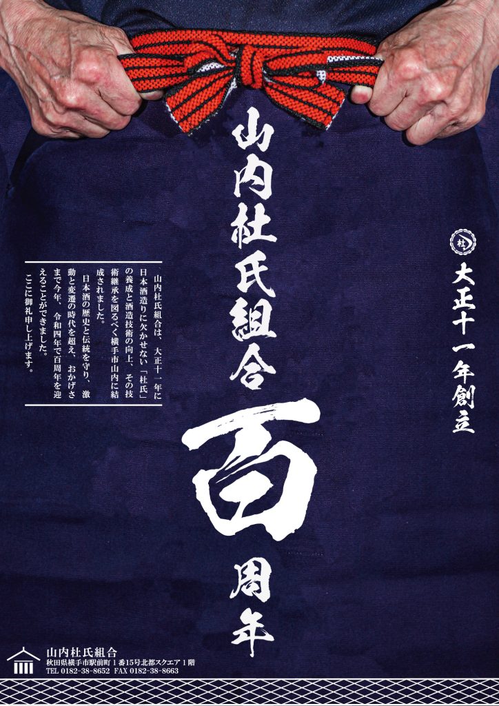 B2ポスターアウトライン-